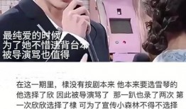 圈内爆料恋爱,明星甜蜜恋情曝光，浪漫故事引网友热议