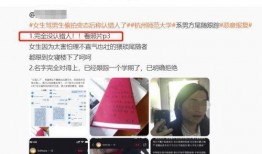 最新男友爆料视频网站,热门视频背后的惊人真相